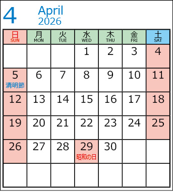 営業日カレンダー